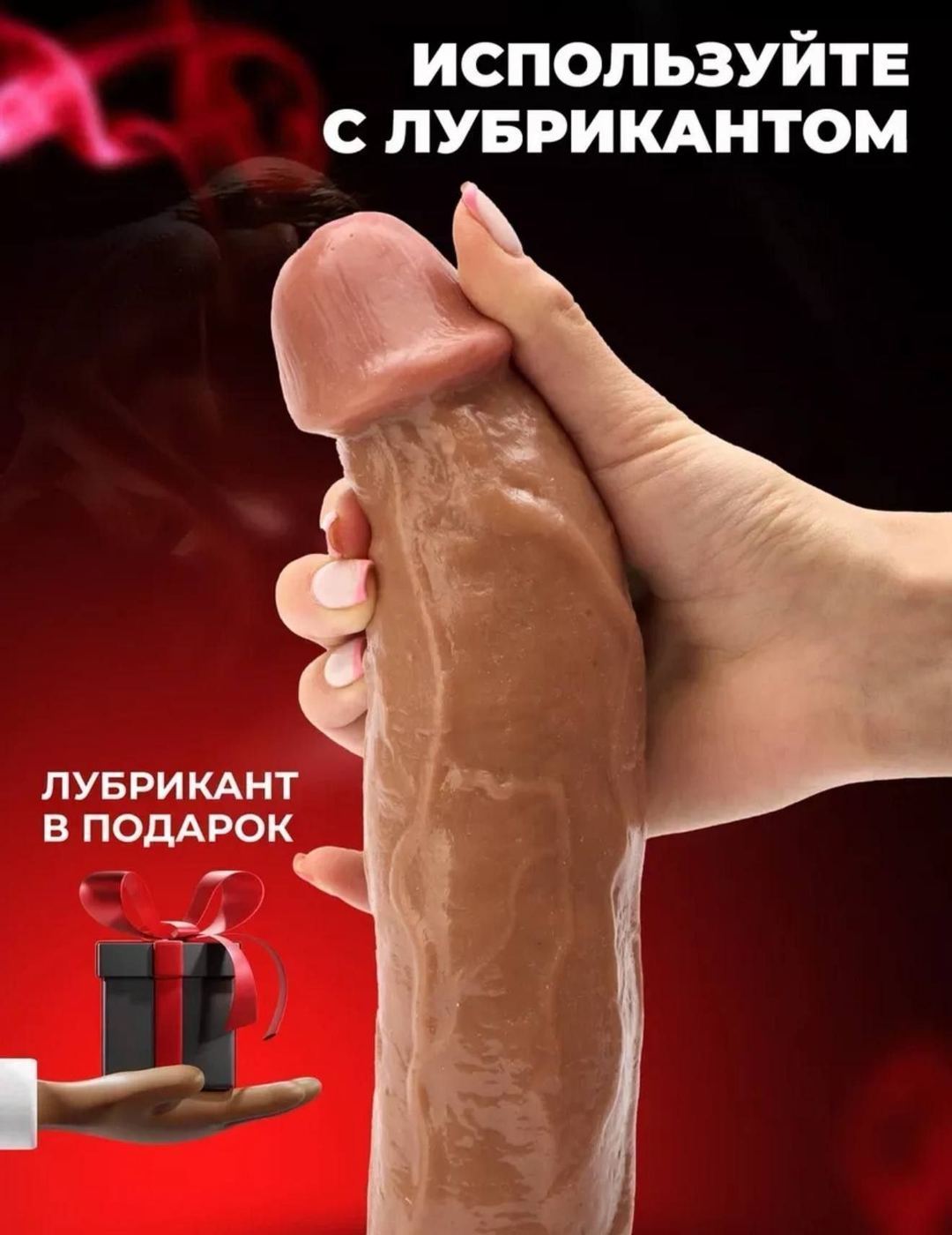 Giant phallus 30 cm