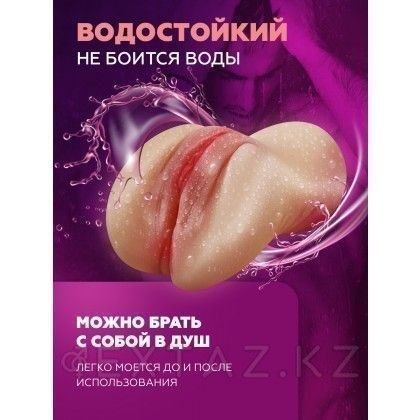 Vaginal masturbator
