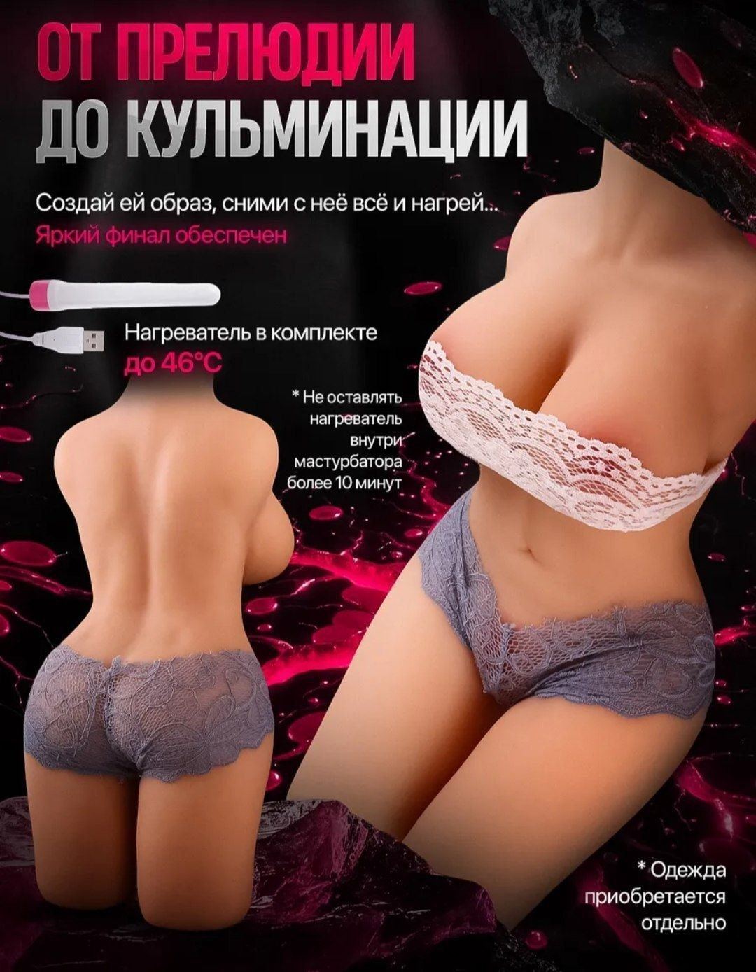 Sex doll 41 cm