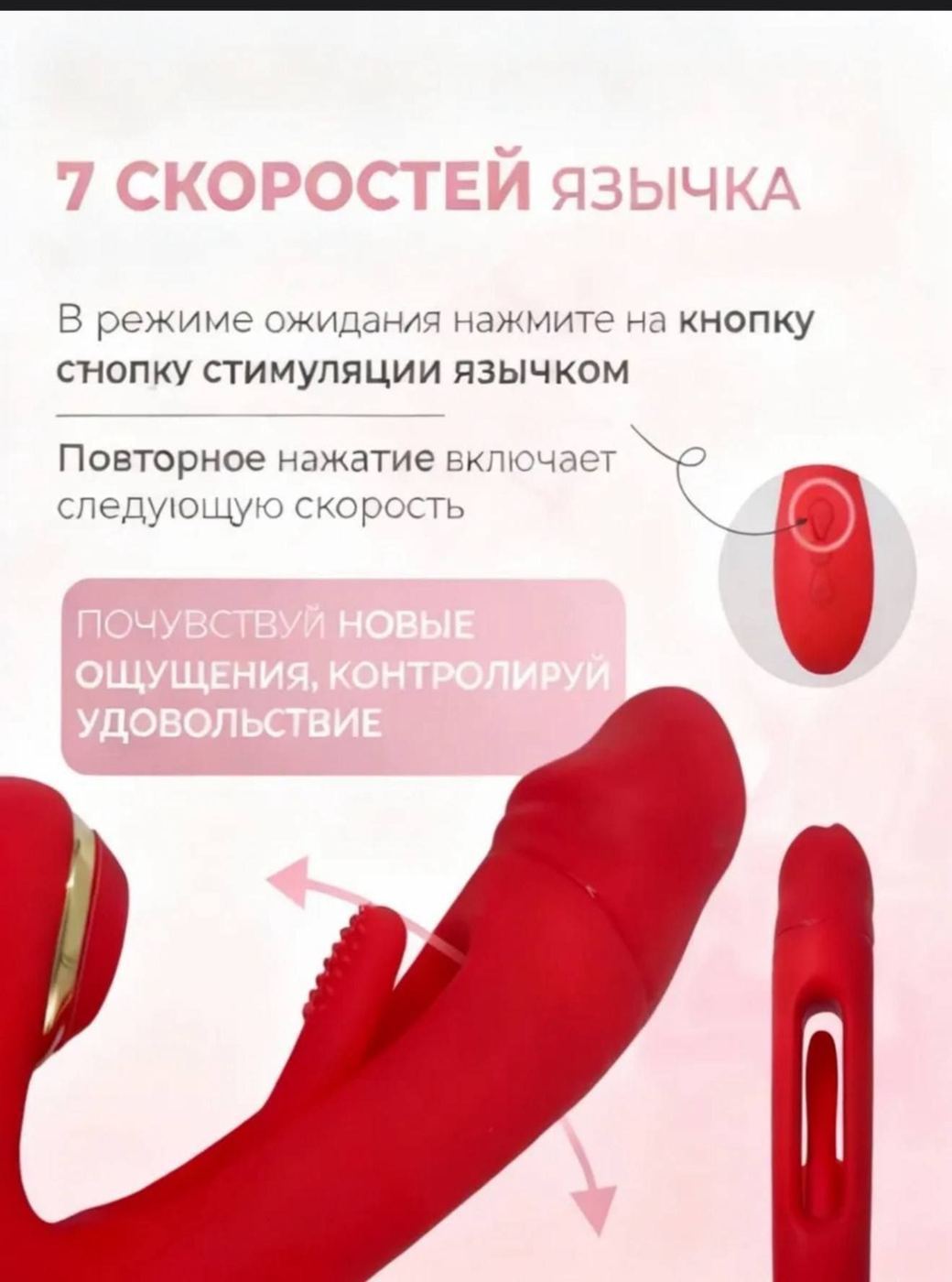 Vacuum-wave vibrator